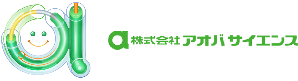株式会社アオバサイエンス